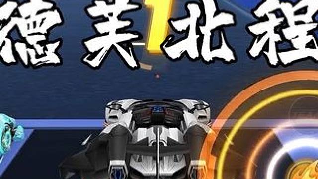 悬浮十一城的王