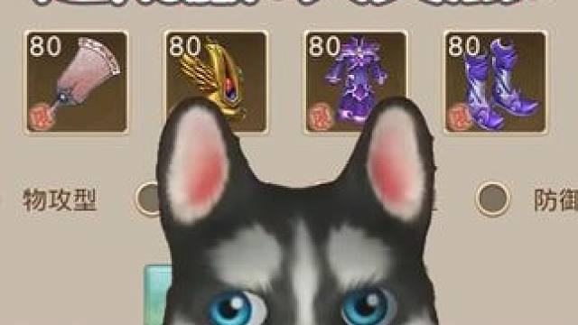 速成服送3套极品装备、刷道更效率、做装备更省钱？这6大爽点，你居然不知道！