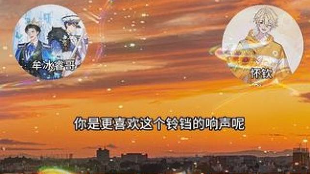 怀钦懂得真多呀