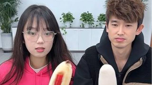 吃香蕉，全是套路哈哈哈