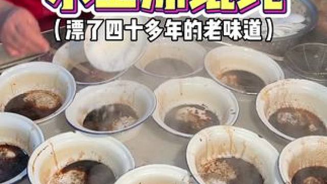 漂了四十年的水上漂馄饨！10元一碗干净卫生好吃麻了️ #