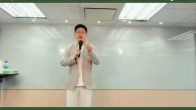 为人处世的能力