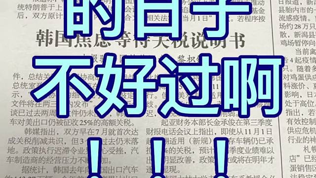 原来资本主义国家的日子也不好过阿