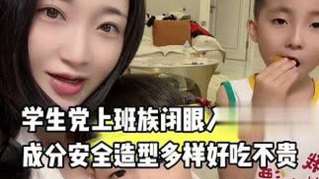 营养早餐 姐妹们，呼声超高的小蛋糕来啦️