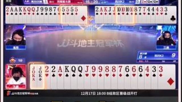 『三炸对决』——A桌地主输一炸