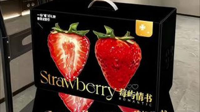 是谁还没有收到男朋友偷偷送的入冬第一箱丹东草莓礼盒