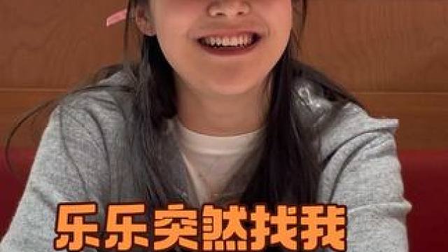 烤着红薯乐乐突然叫我吃饭，我还以为啥大事要讲，这都是你的努力