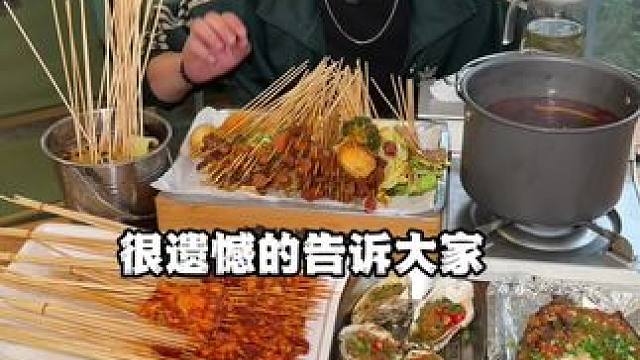 很遗憾的告诉大家我们这个88的四人餐马上就要接近尾声了！你们刷到赶紧屯吧，反正不用也是可以退的