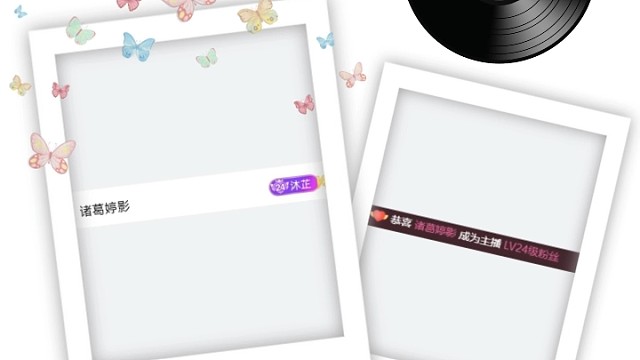 蟹蟹小叔叔24级紫牌牌～