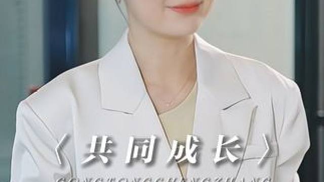 《关于生孩子这件事》