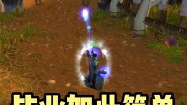 魔兽世界自此 获取装备会非常简单