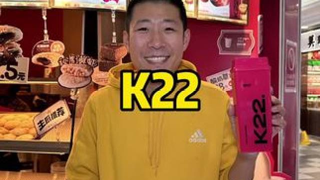 谁能拒绝k22的酸奶草莓 -