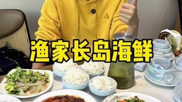 和平印象城海鲜炒菜有多合适