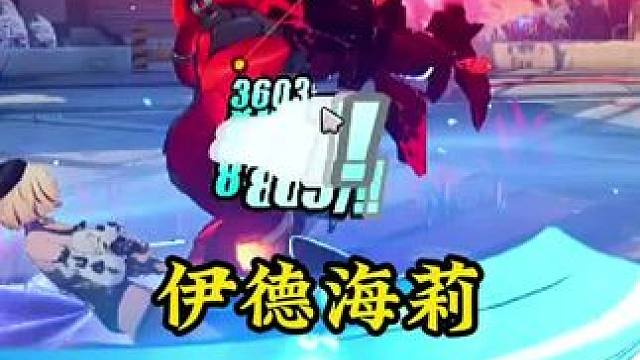 伊德海莉无限转圈圈！