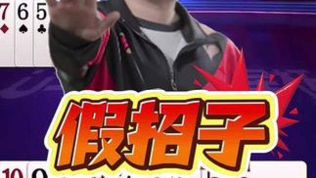 掘开想骗磊哥可没这么容易