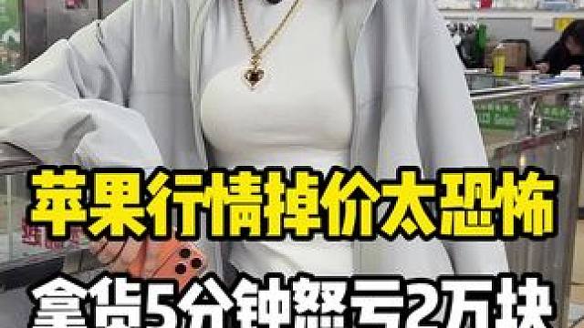 市场行情太乱了 又是亏钱的一天 给粉丝活爹们放漏的一天 帮小梦冲业绩呗