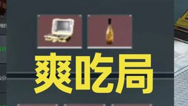 总有些人运气特别好，例如我。