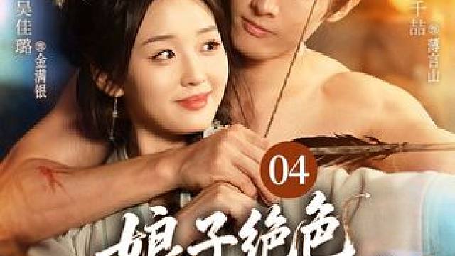 一巴掌扇飞恶婆婆！这媳妇买值了