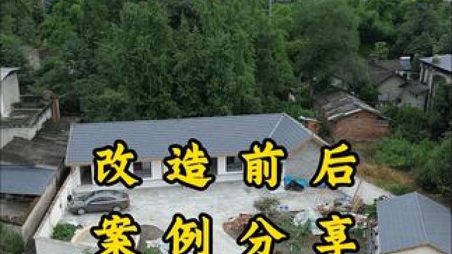 这种小院改造，性价比太高了