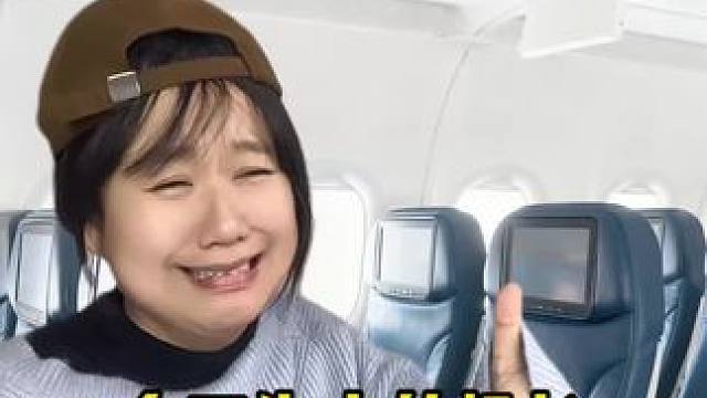这个机长的做法太无语了