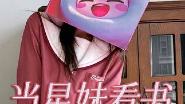 书中自有黄金……大菠萝？