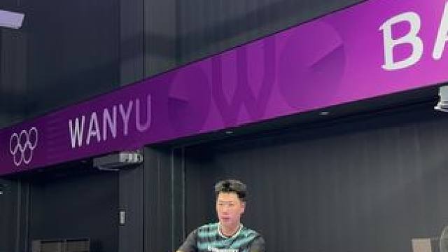 太好了是反手教学