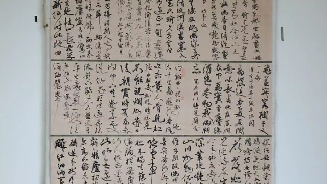 陈信才书画音乐欣赏