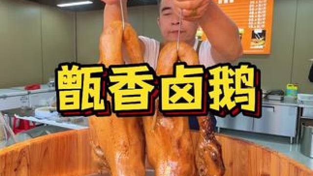 老城区是有自己的货币吗？这家卤鹅真的是便宜又好吃！