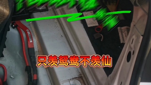 #汽车维修 #汽车保养与维修 #汽车改装 #汽车上门搭电救援