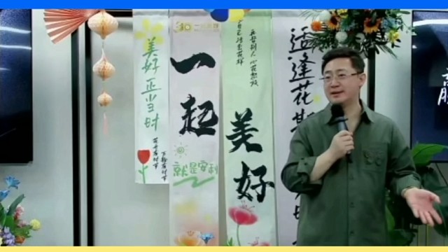 为什么会做安利？