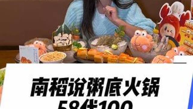 这家店终于上代金券福利啦