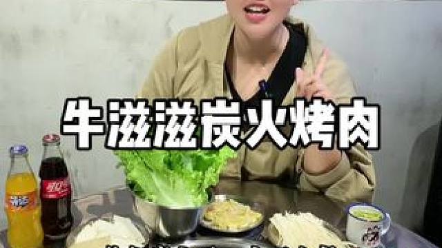 这份烤肉双人餐可以来尝尝