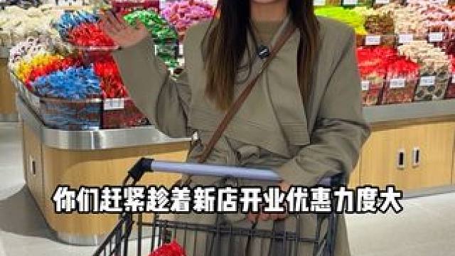 龙湖长乐天街新开的乐然超市！代金券卖爆了赶紧囤！