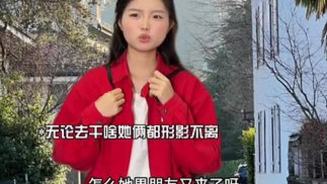 被爱情忽略的友谊