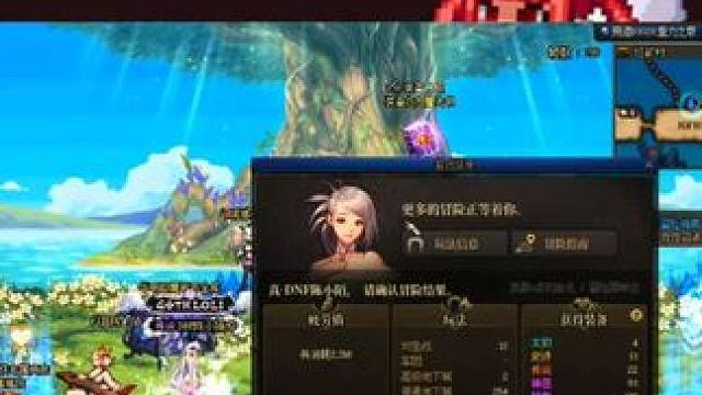 DNF哪有什么背包检...你在这给我玩连连看呢？ #