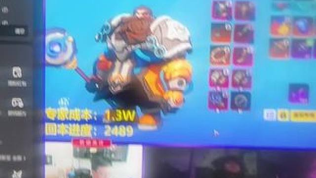 专家回本还差1头牛！