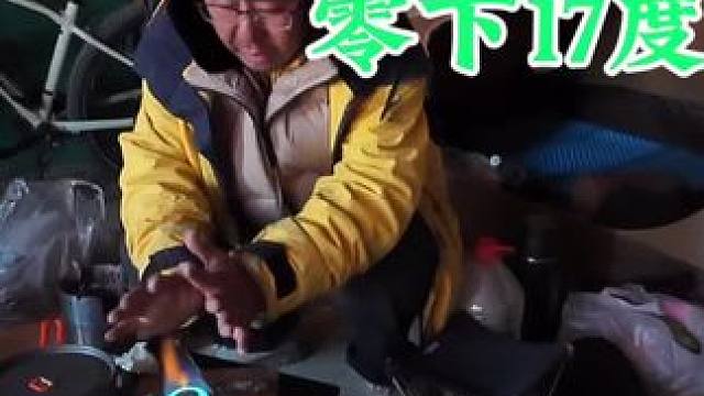 冬季骑行西藏阿里，零下17度一个下坡到索多村，住进驿站
