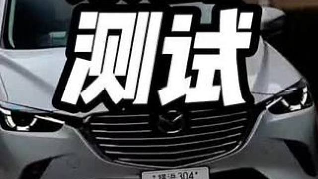 麋鹿测试有多重要