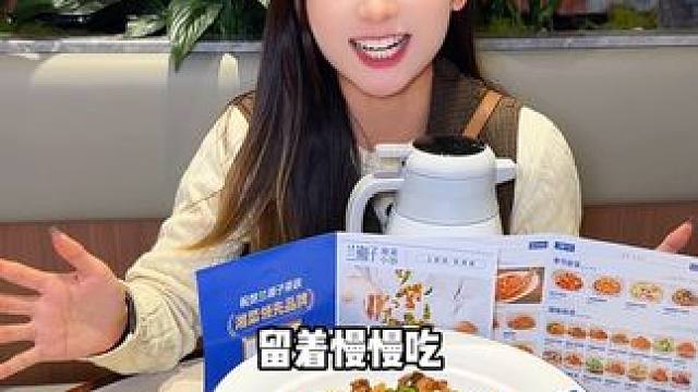 卖爆了！兰湘子新店开业代金券赶紧囤！ 注：•单