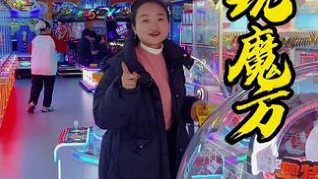 眉山放秋假了 到幻玩魔方遛娃撒