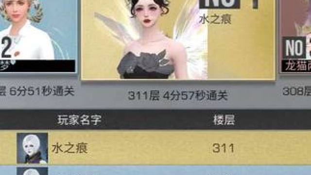 希望谷地有311层的，皇家竞争比秋日激烈！ #