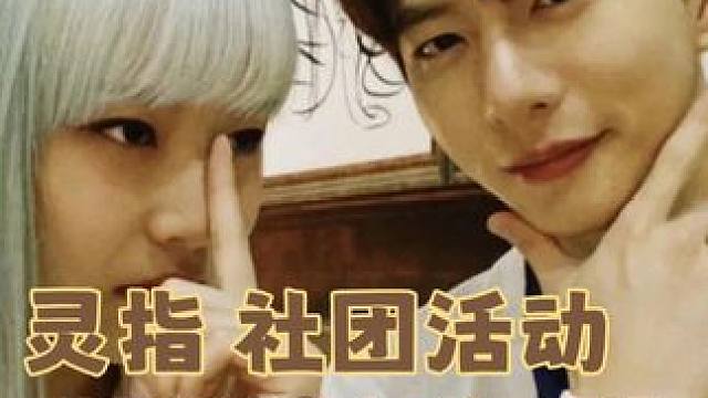 校园人气男对青梅竹马穷追不舍吗！真的要追了好吗...