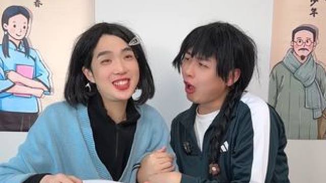 你们班是不是这样的？