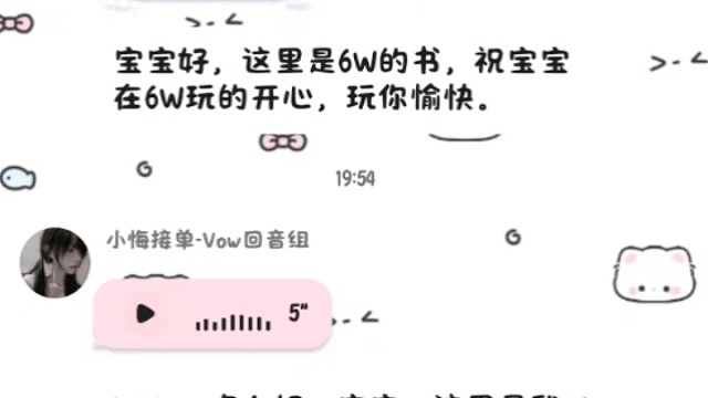 御姐音就是很难听
