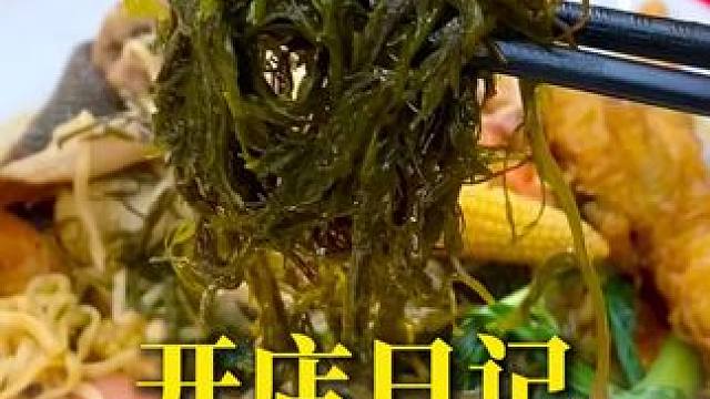 来看看我开的曹氏鸭脖小店