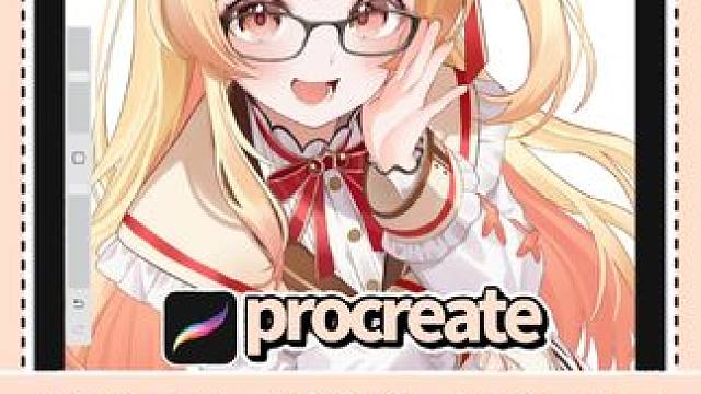 procreate你必须知道的几个小知识！ 不会还有人不知道procreate的用法吧 #