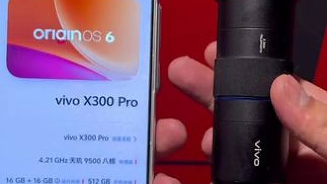 vivox300Pro不光拥有ultra级别的拍照 也是国产视频录制的排面 搭配增距镜更能感受到他的