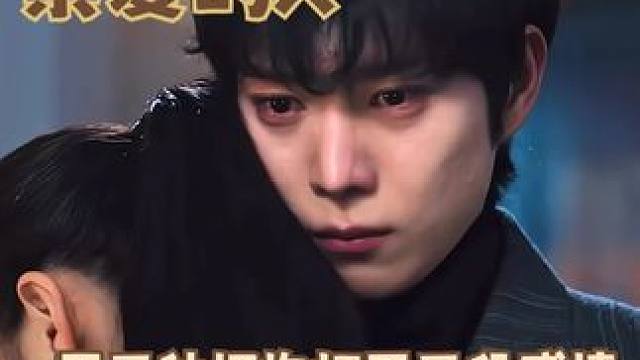 三个拥抱 三种感觉 ，但每一种都把爱刻画的明明白白