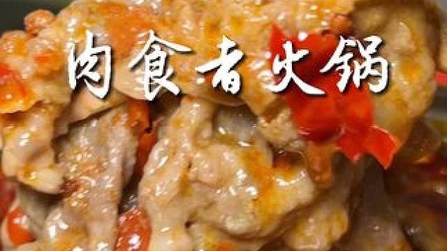 这才是吃火锅应该有的性价比打工人下班一天后的快乐两碗面的价格吃火锅