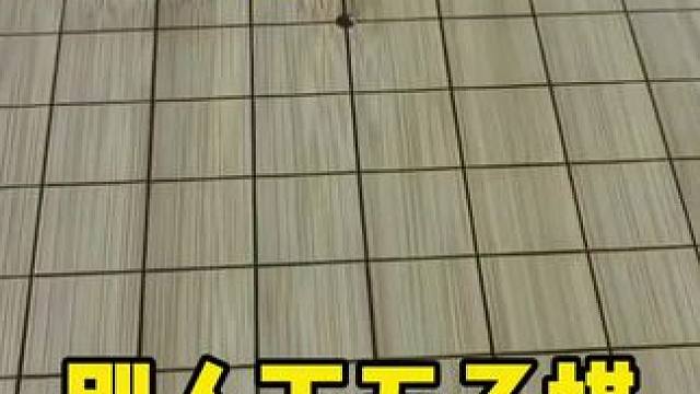 我发布了一个新视频，快来围观吧！